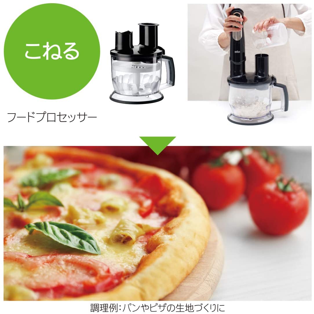 BRAUN(ブラウン) マルチクイック 7 ハンドブレンダー MQ775の悪い