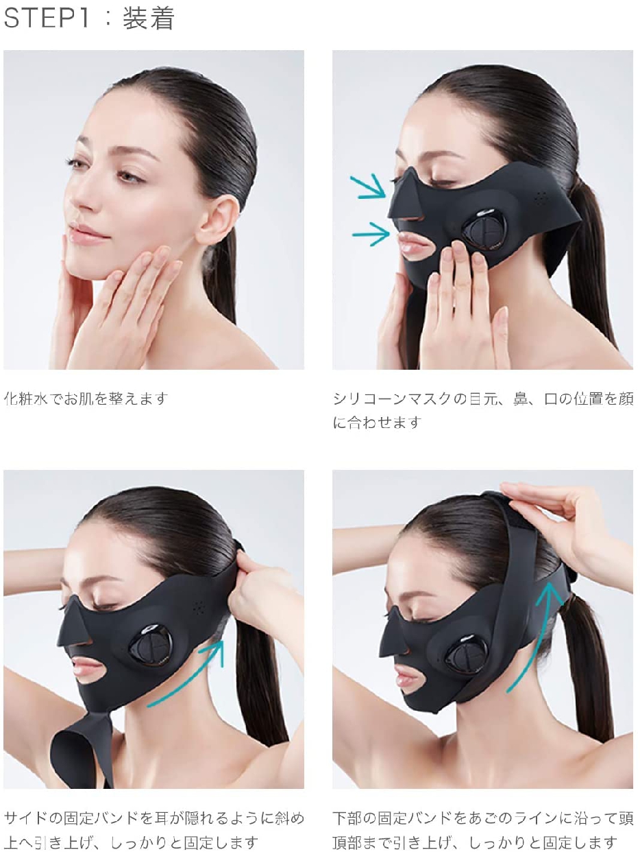 YA-MAN(ヤーマン) メディリフトの悪い口コミ・評判は？実際に使った