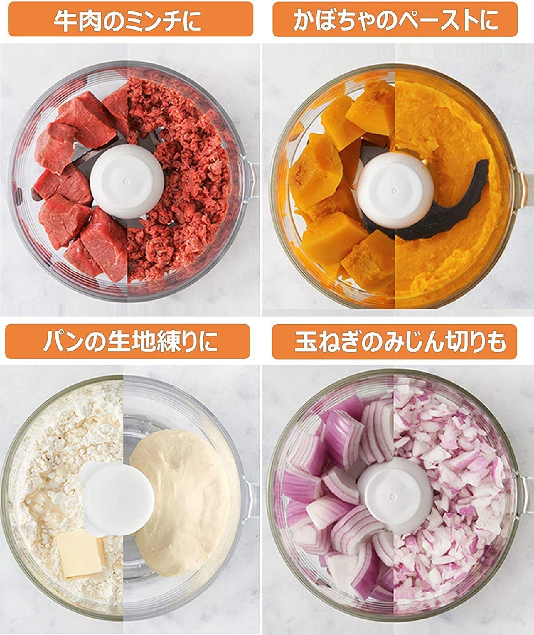 Panasonic(パナソニック) フードプロセッサー MK-K81の悪い口コミ