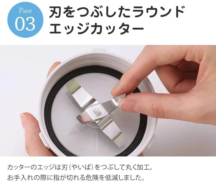 岩谷産業(Iwatani) クラッシュミルサー ブラック IFM-C20Gの悪い口コミ