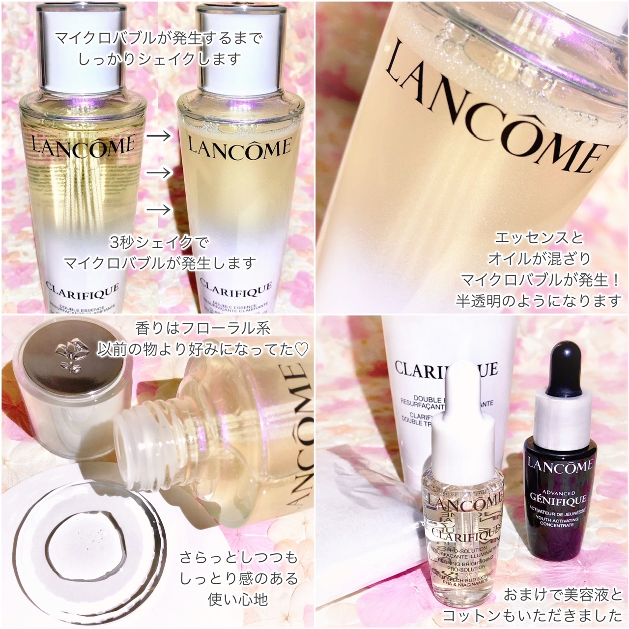 LANCOME CLARIFIQUE ダブルエッセンス 乳液セット LANCOME CLARIFIQUE