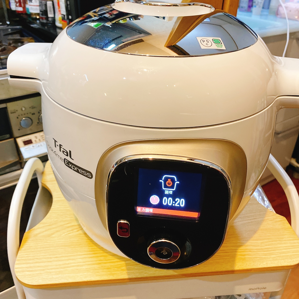 T-fal(ティファール) クックフォーミー エクスプレス CY8521JPの悪い