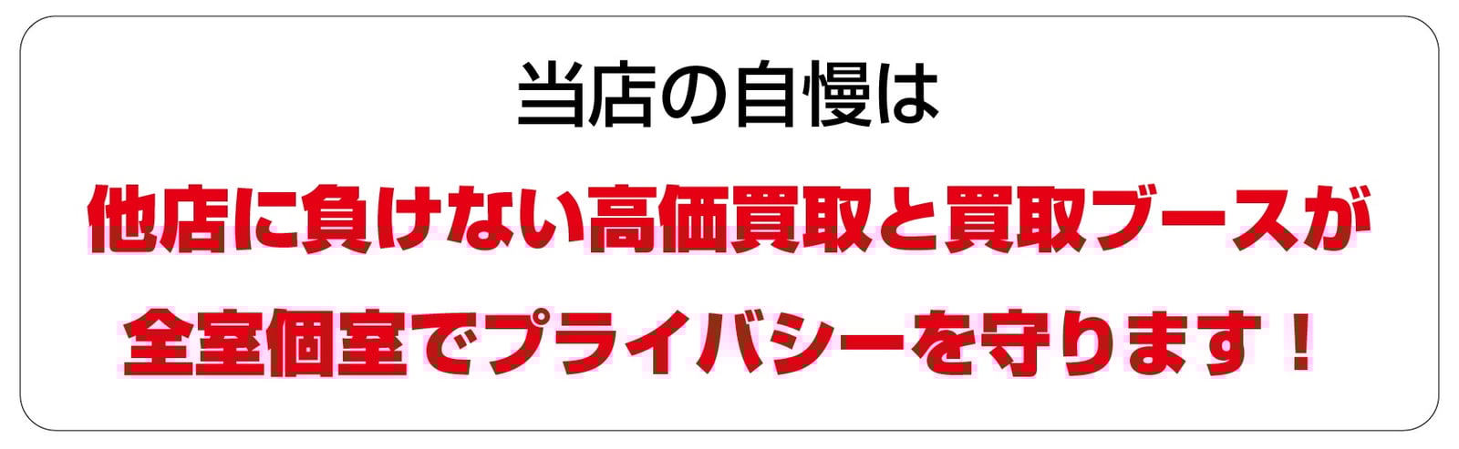 公式サイト | 銀座パリス 札幌西野店
