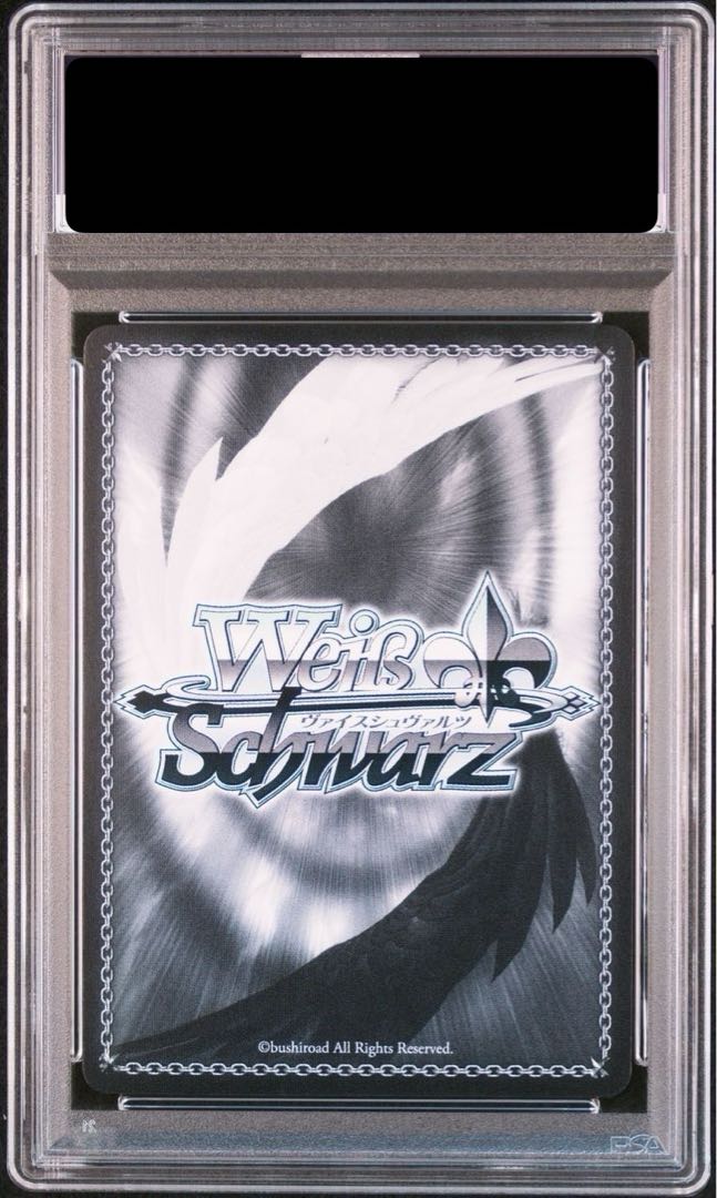 PSA10】野うさぎの休日 兎田ぺこら(サイン入り) SSP HOL/W104-115SSPの