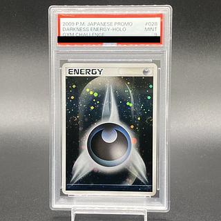 基本悪エネルギー 017/L-P プロモ ブリザードエネルギー 8枚セット