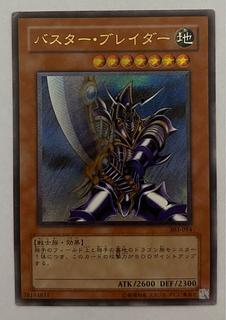 2連番PSA10】バスターブレイダー 旧レリーフ 303-054 二刀流 3期