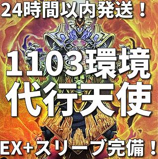 遊戯王 1103 ゲートボール まとめ 引退品 約5.5kg 遊戯王 1103