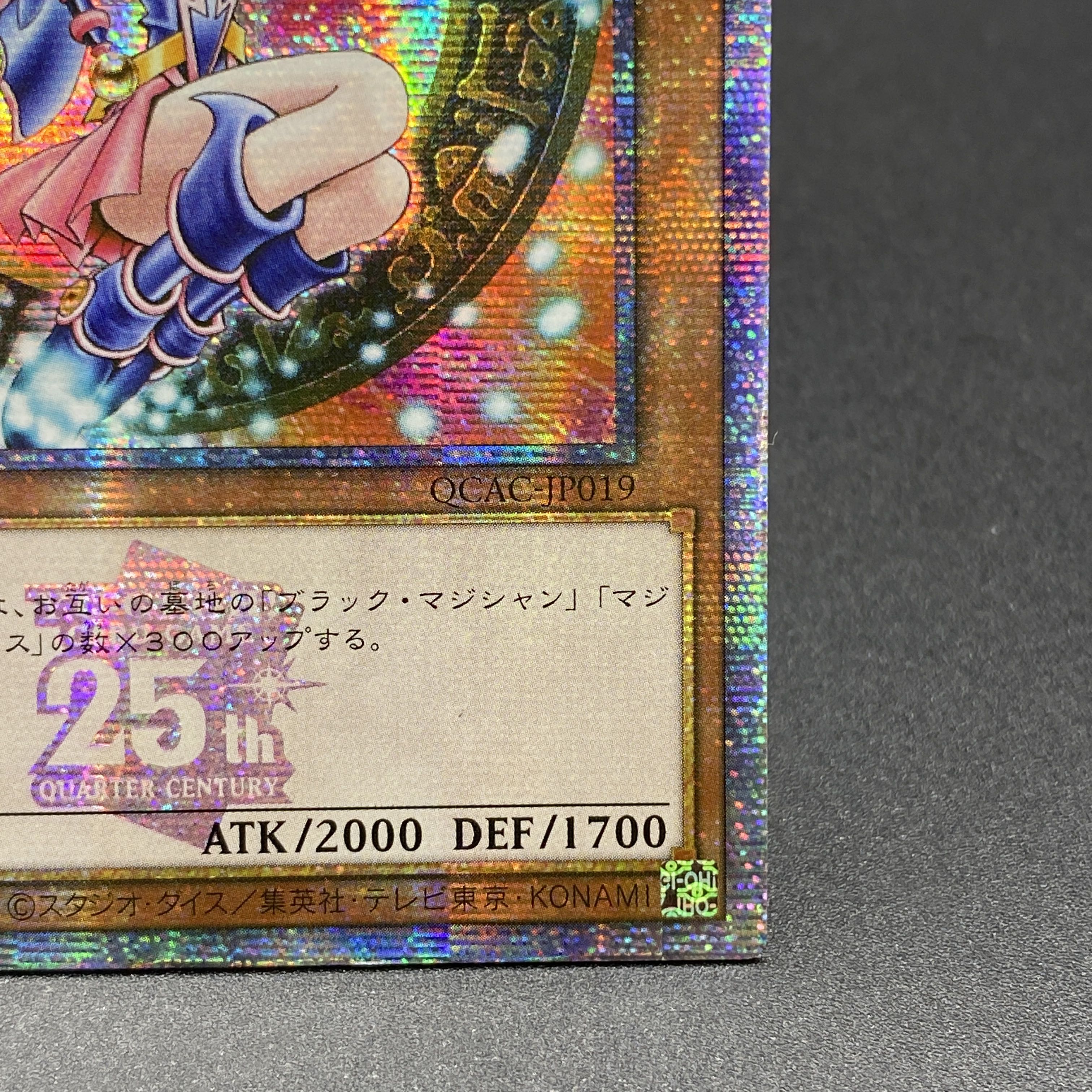 PSA10】 遊戯王 ブラックマジシャンガール 25th ピンク 遊戯王