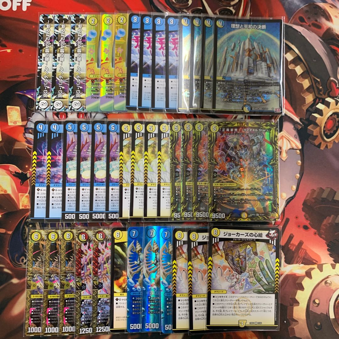 青白ライオネル デッキ 高レート 構築済みデッキ 青白ライオネル