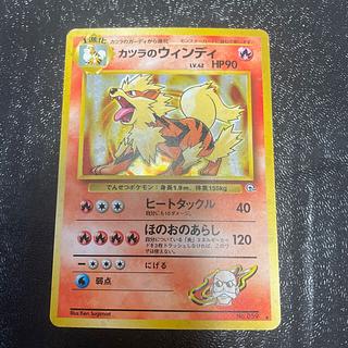 旧裏 ジムリーダー キラまとめ売り ナツメのゲンガー カツラの