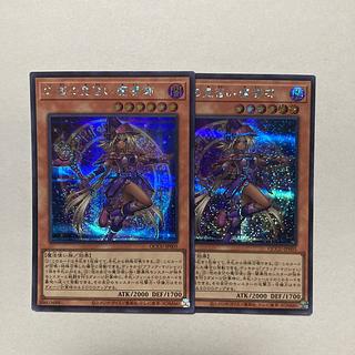 WYYSKT専用 見習い魔導師20シク 2枚 幻惑の見習い魔術師 25thシク