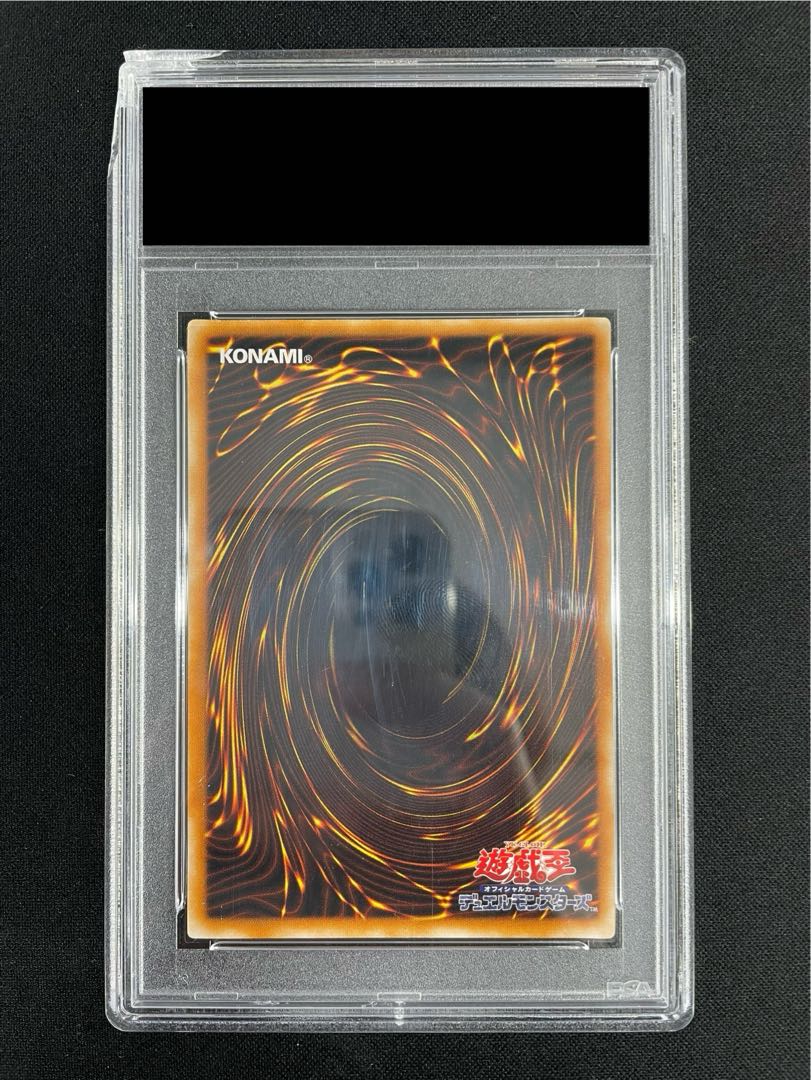 ブラック・マジシャン レリーフ アルティメット LN-53 遊戯王 遊戯王