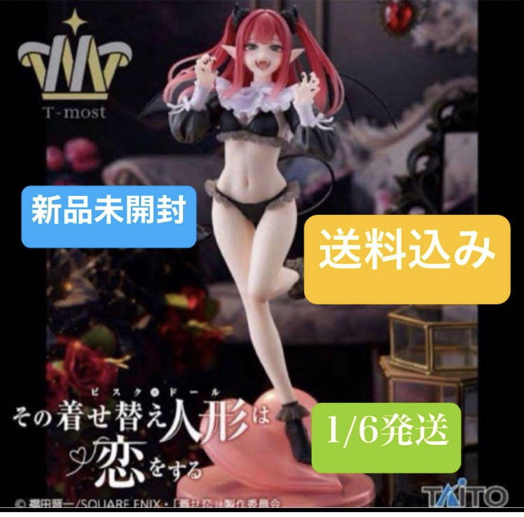 その着せ替え人形は恋をする T-Most 喜多川海夢 フィギュア リズver.の