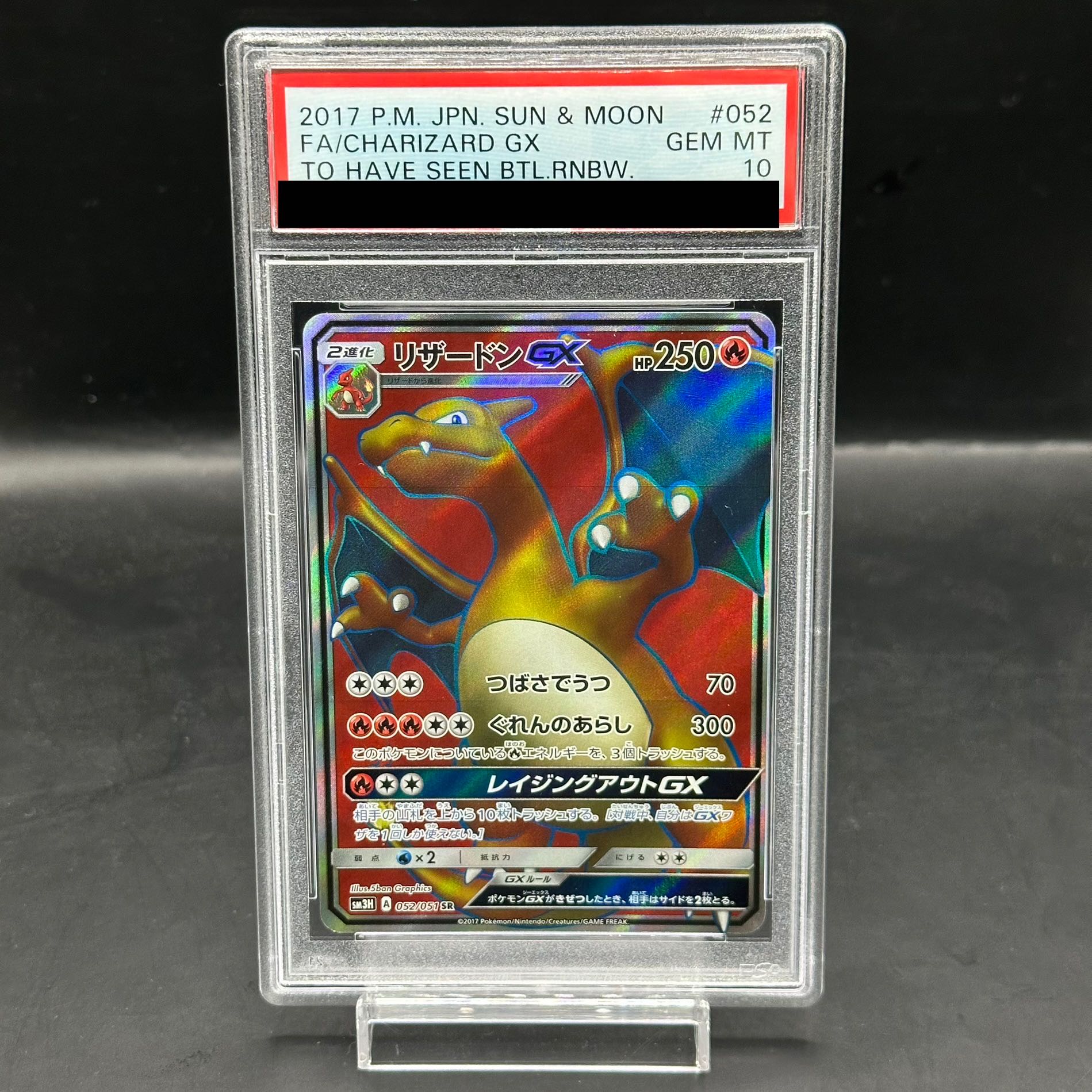 ポケモンカードリザードン Classic psa10 美品】ポケモンカード