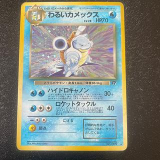 希少】キングドラ 旧裏 エラー（裁断エラー） pokemon cards 希少