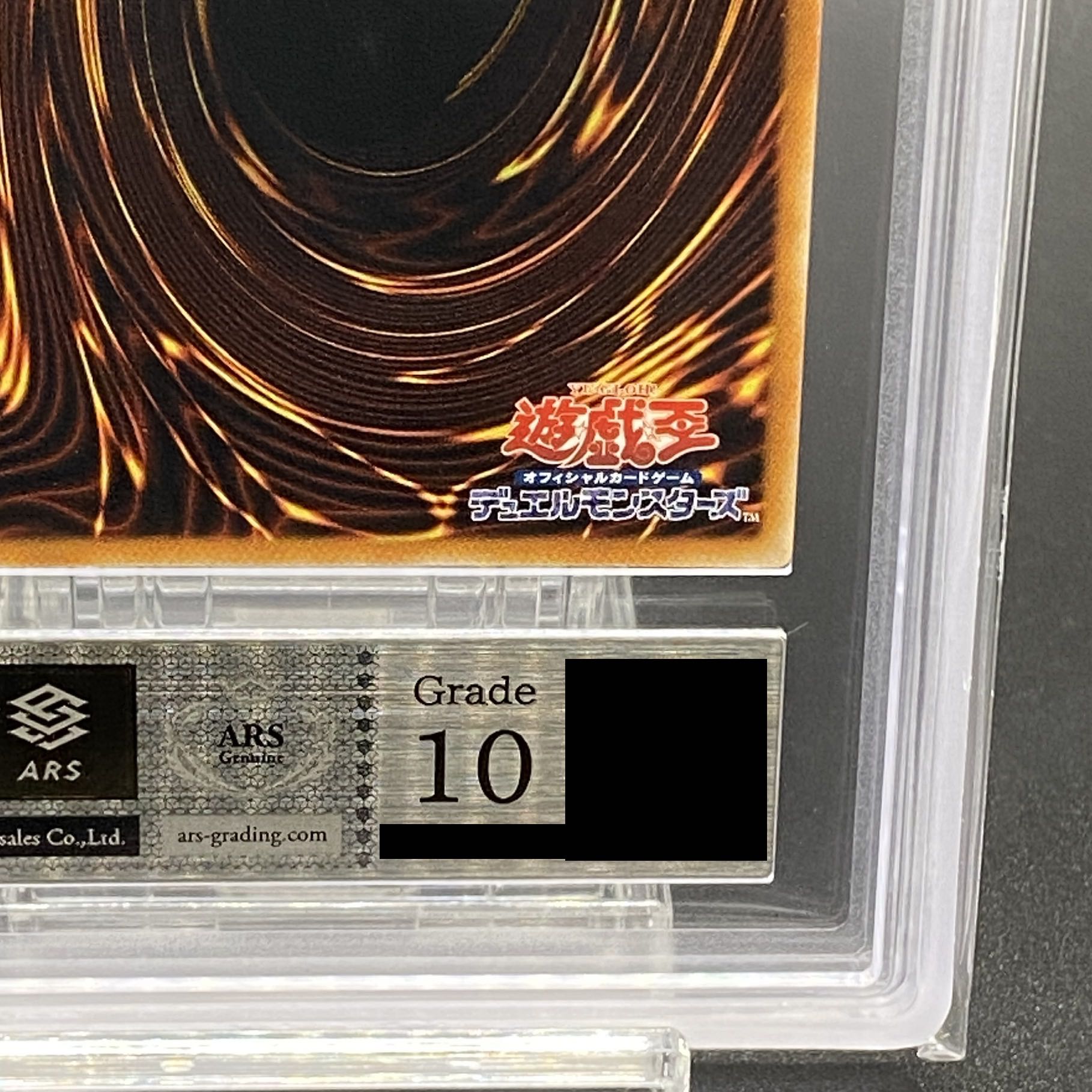 PSA10】サイバー・ツイン・ドラゴン 旧レリーフ PSA10】サイバーツイン