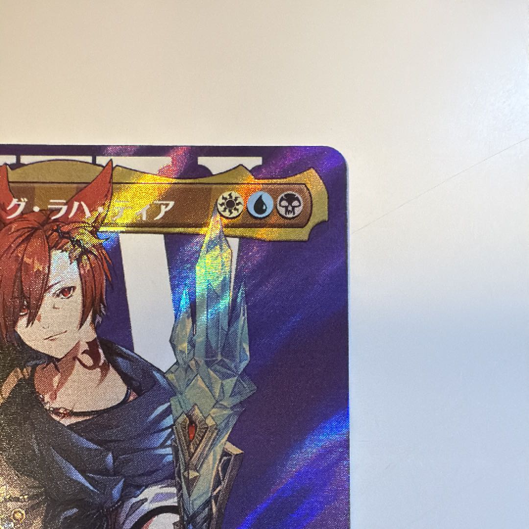 MTG FF 時空を渡りし者、グ・ラハ・ティア サージFoil M0211 MTG FF