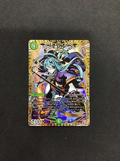 値下げ交渉⭕ヨビニオン・マルル2枚セット ヨビニオンマルル 2枚セット