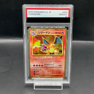 PSA10 9 ヒトカゲ リザード リザードン ポケモンクラシック PSA10 9
