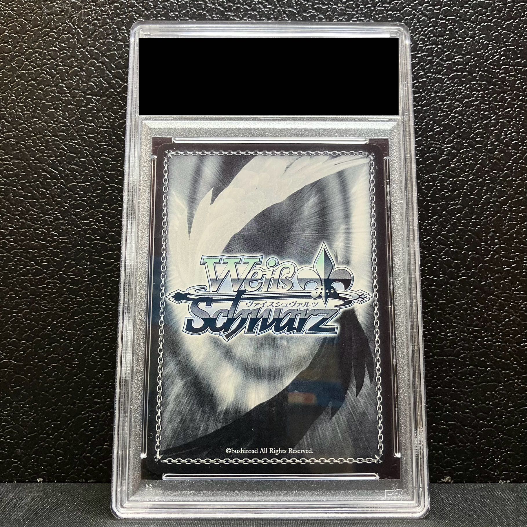 PSA10】ヴァイスシュヴァルツ樫野SP サイン