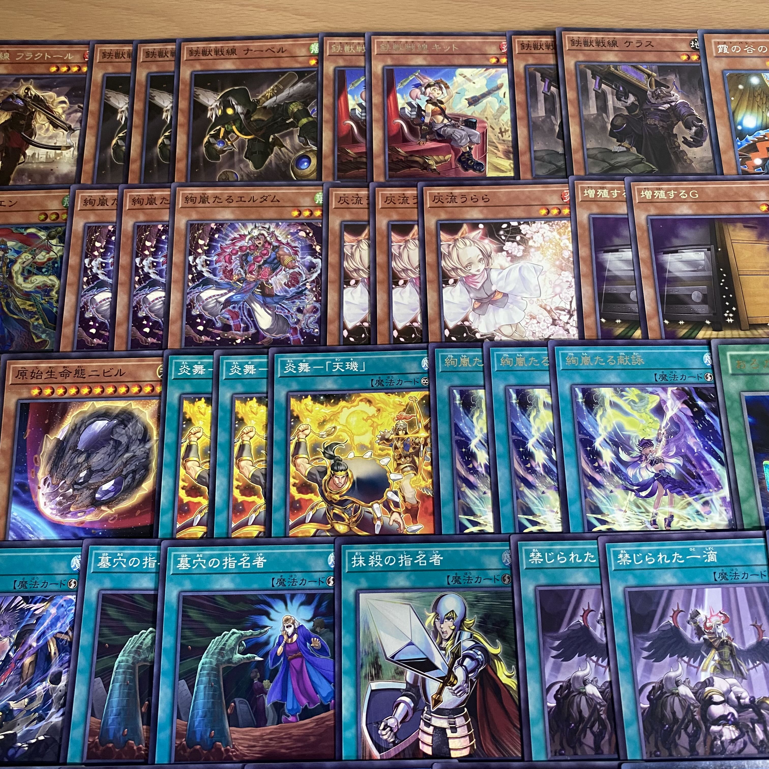 遊戯王デッキ 鉄獣ホルスデッキ ガチ構築 遊戯王デッキ 鉄獣ホルス