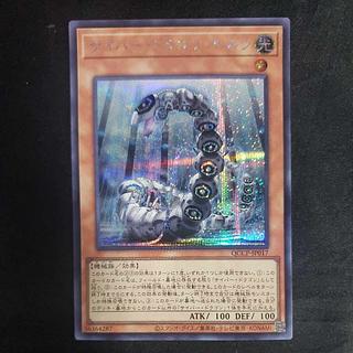 サイバードラゴン 20th psa10 サイバー・ドラゴン・ズィーガー20thシク