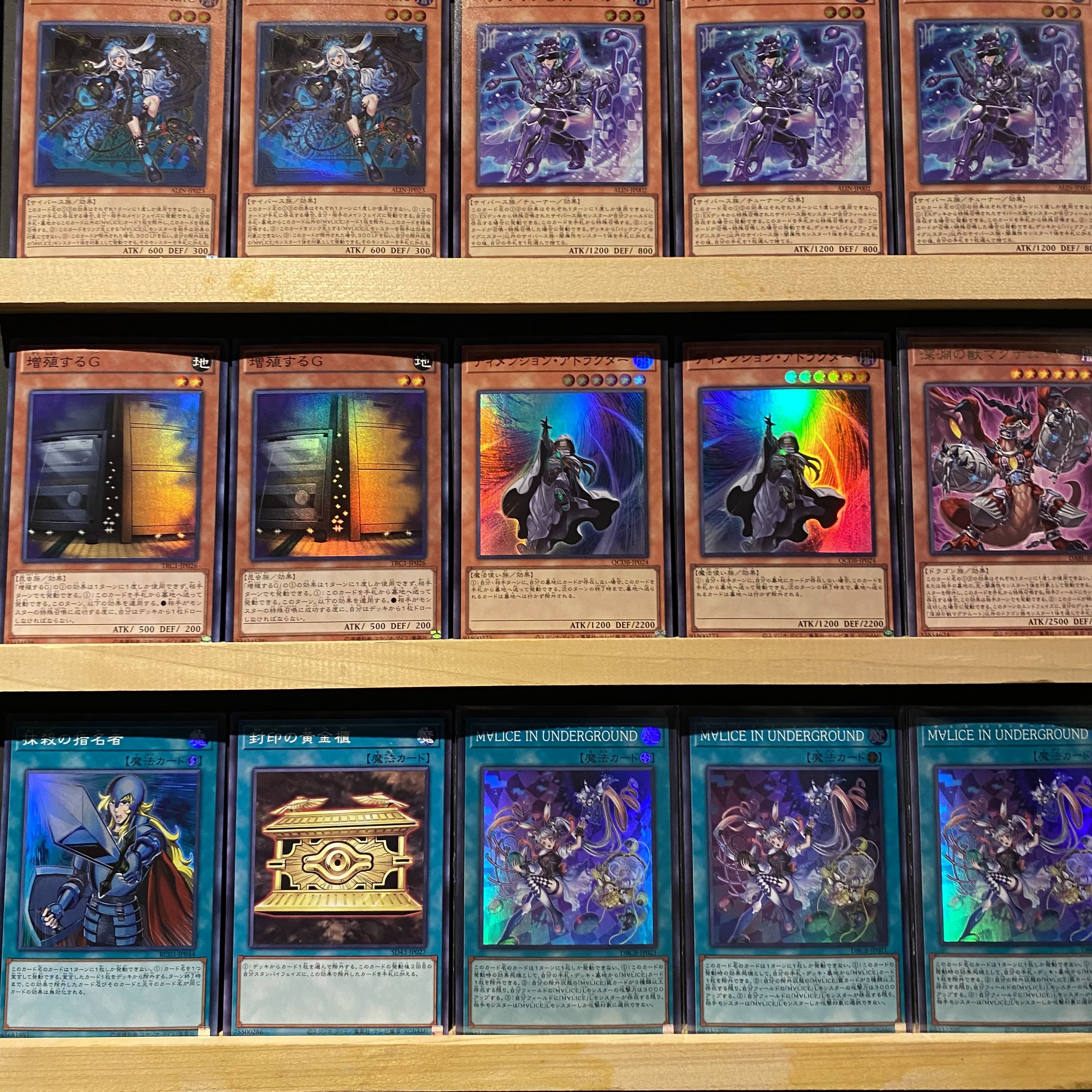 遊戯王 M∀LICE マリス デッキ 遊戯王 M∀LICE マリス デッキ
