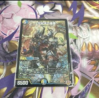 さーがいんぜんあく」の激安通販 | magi