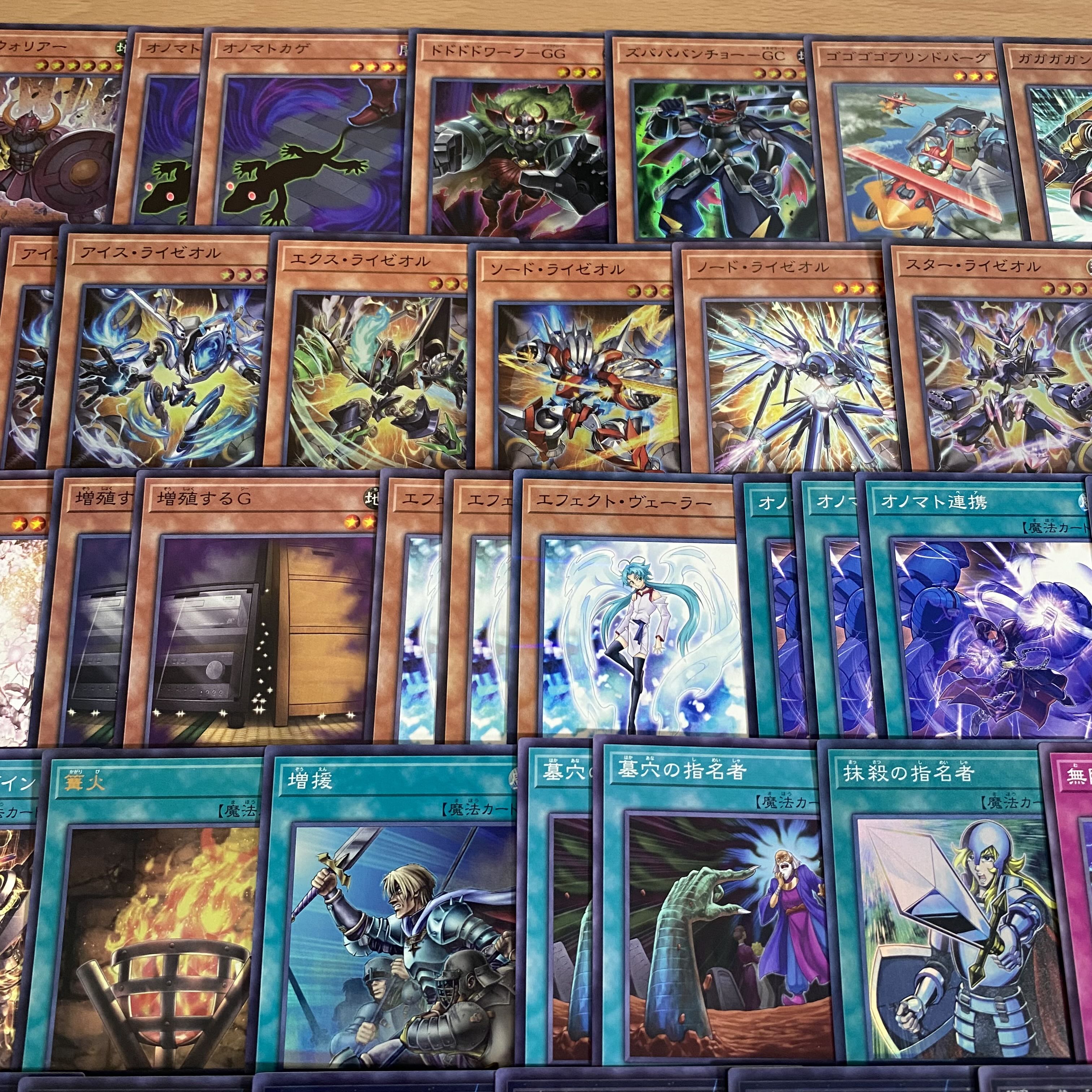 遊戯王 オノマトライゼオルデッキ 優勝構築 2重スリーブ付き 即日発送