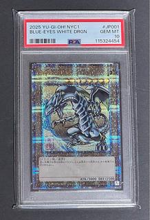 希少】PSA10 ブルーアイズ・ホワイト・ドラゴン 2022年 psa10 遊戯王