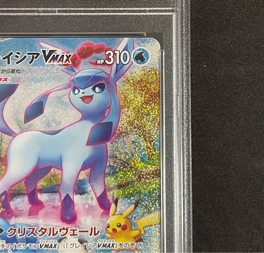 グレイシアVMAX HR PSA10 S6a イーブイヒーローズ 091/069 グレイシア