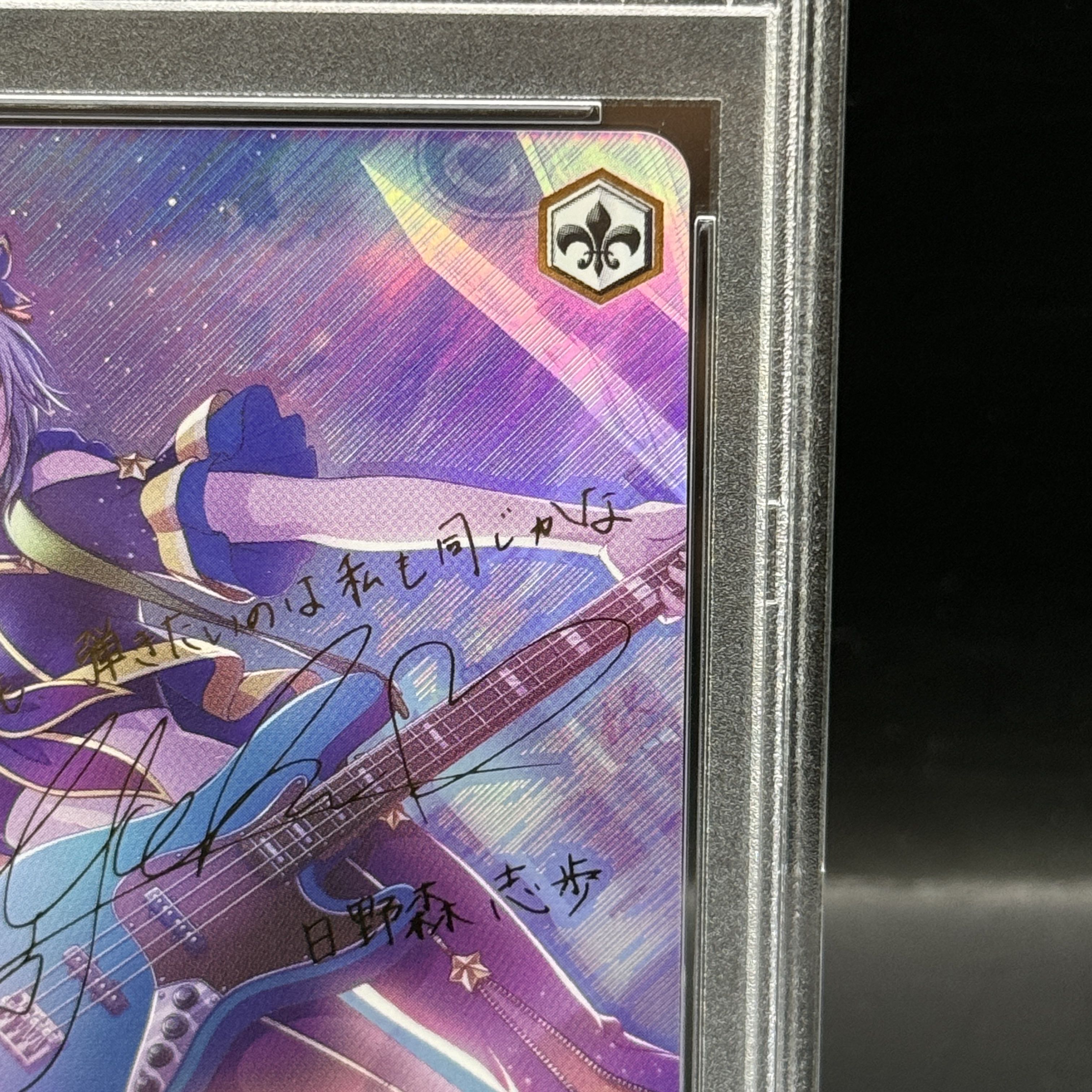 ヴァイスシュヴァルツ プロセカ 気づきたかった熱さ 日野森志歩 SSP