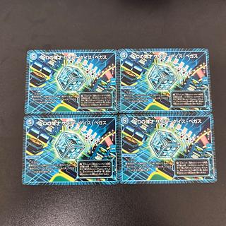 Dの博」の激安通販 | magi