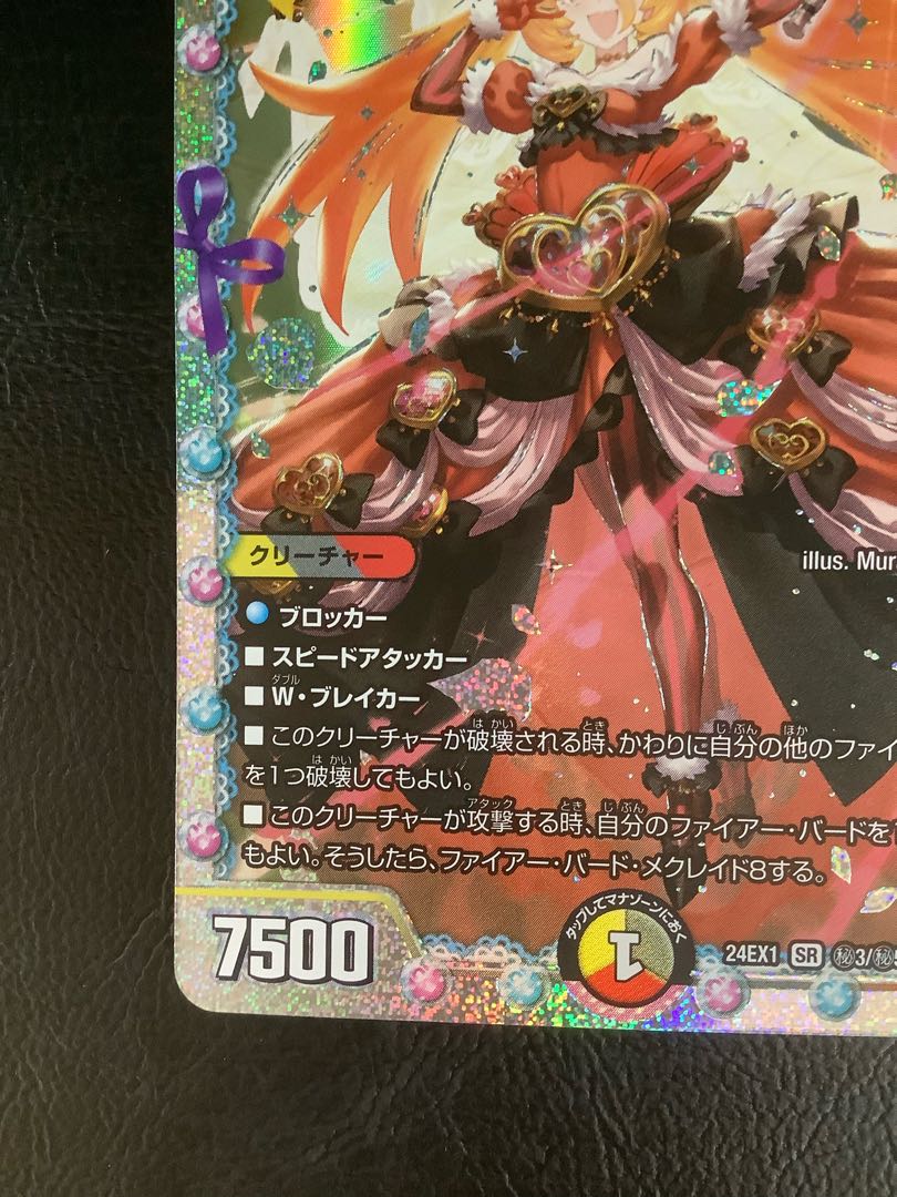 龍后凰翔クイーン・ルピア （シークレット） 4枚 Amazon.co.jp