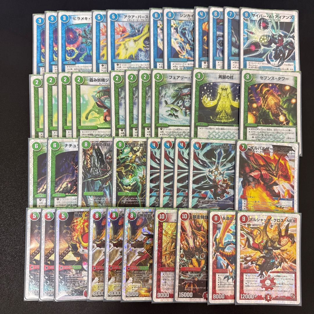 銭湯民族デュエマ スーパーデッキ 3デッキ 銭湯民族デュエマ スーパー