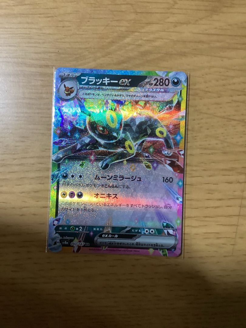 ブラッキーEX 280HP エクストラレアカード ファッション ブラッキー ex