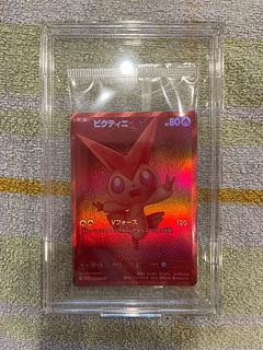 ビクティニ争奪戦 未開封 ビクティニ争奪戦未開封 ビクティニBWR争奪戦