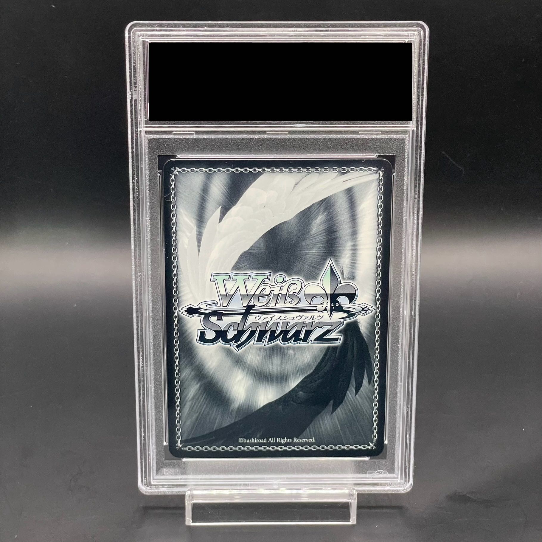 ヴァイスシュヴァルツ ペーター・シュトラッサー サイン SP 【公式通販】