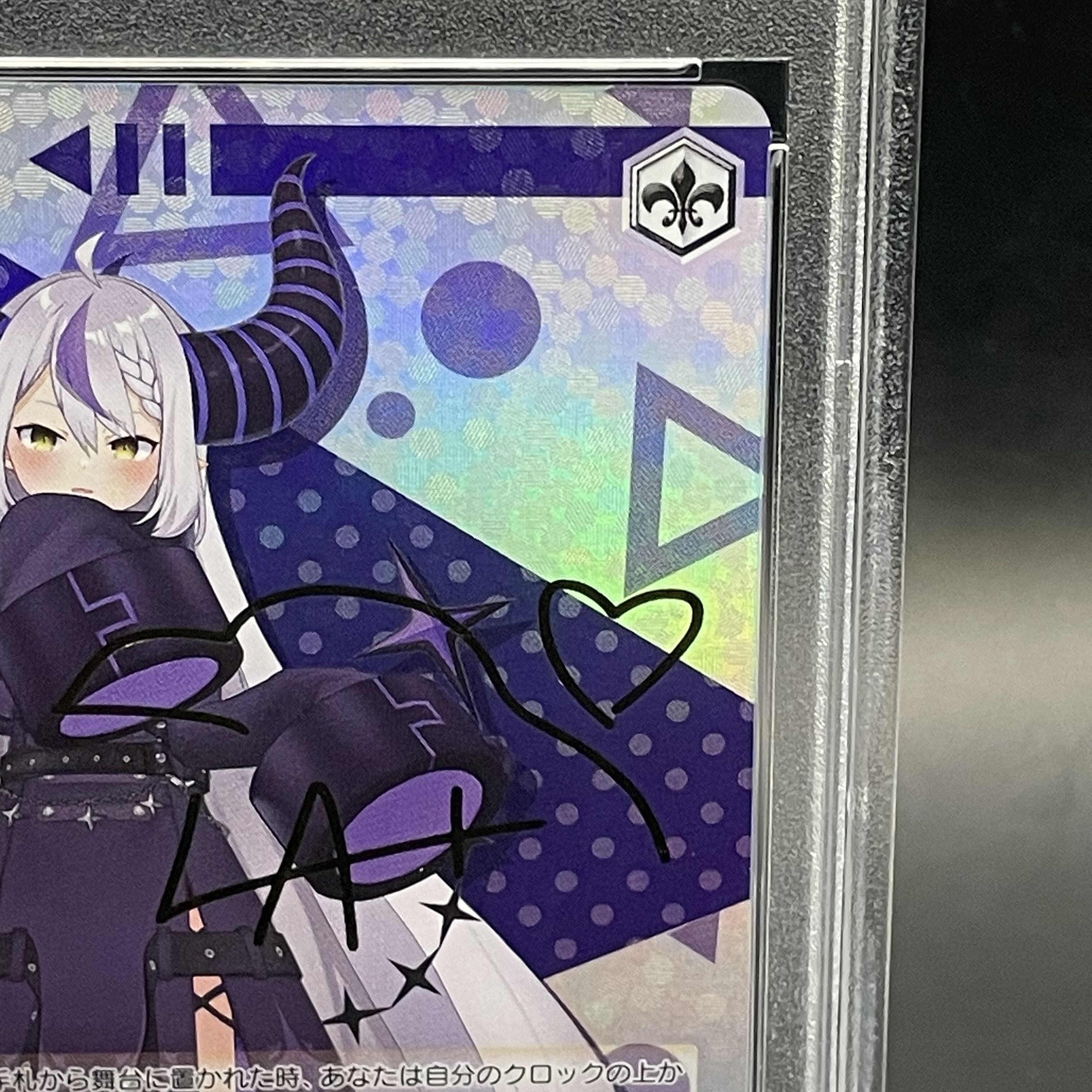 未来へと踏み出す一歩 ラプラス・ダークネス 未来へと踏み出す一歩