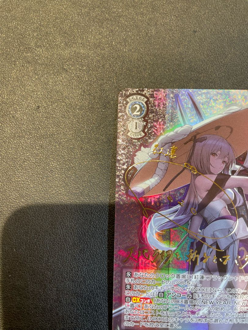 紅蓮一閃”紅蓮 サインカード ヴァイス NIKKE “紅蓮一閃”紅蓮 サイン