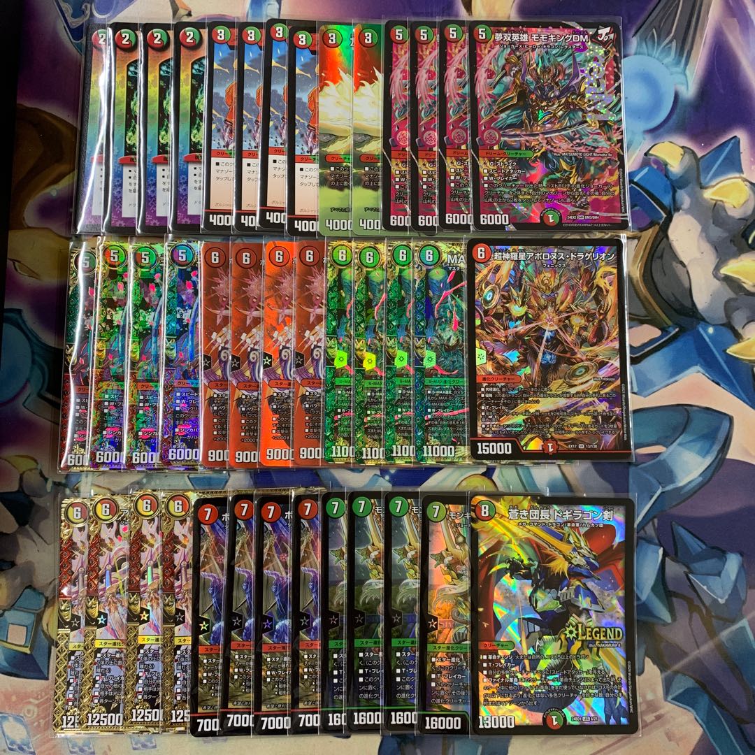 デュエマ 赤緑モモキングデッキ リースモモキングパーツ デュエマ赤緑