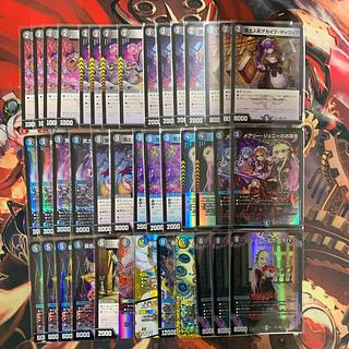 青黒デスパペット リジェアカウント紹介 青黒デスパペットデッキ