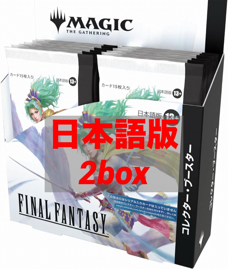 MTG FF コレクターブースター 日本語版 BOX シュリンク付き 4box
