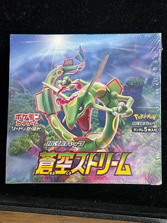 蒼空ストリーム 未開封BOX」の激安通販 | magi