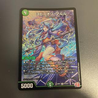 ヨビニオンマルル ヨビニオン・マルル シク シークレット 4枚