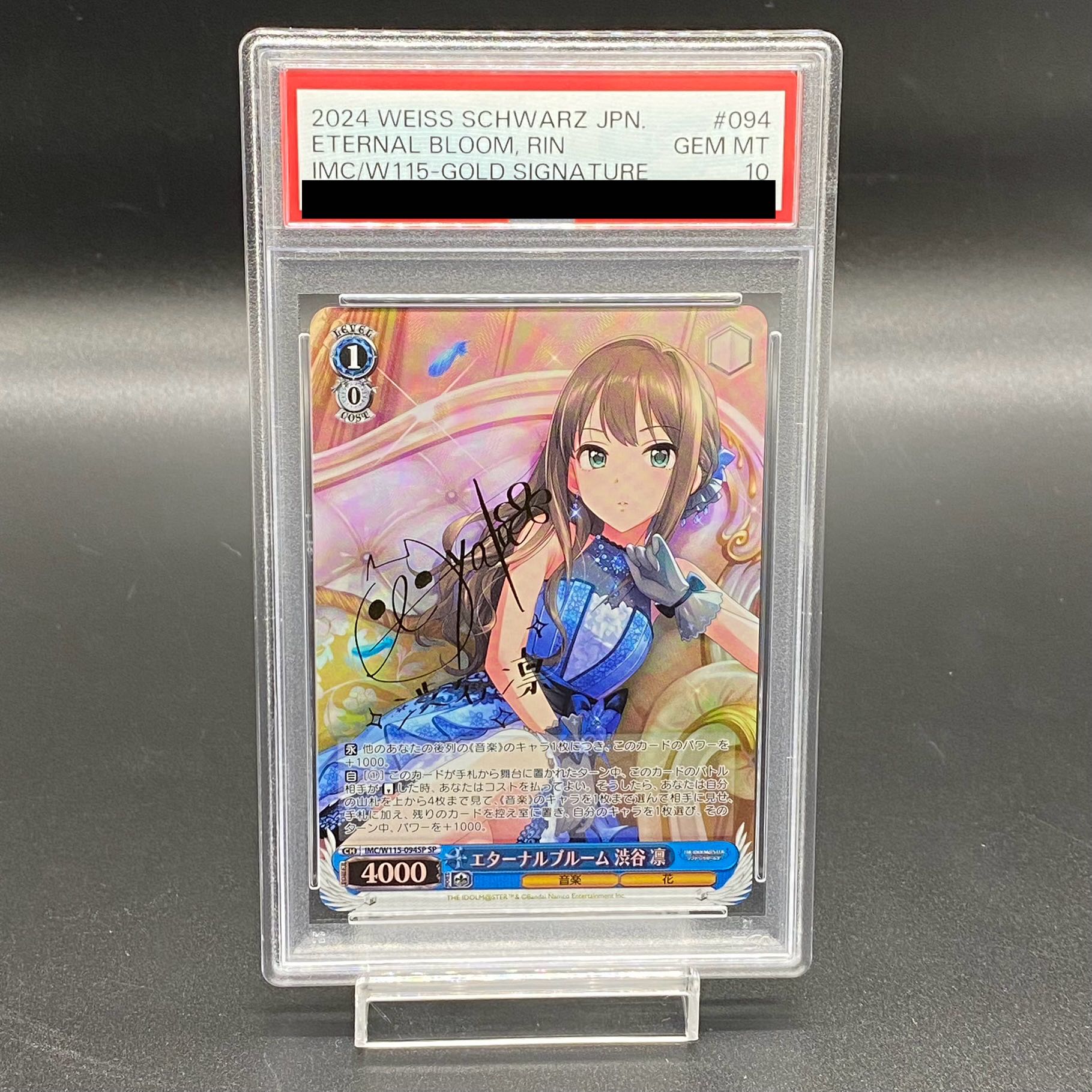 ヴァイスシュヴァルツ 純白のヴェール 狂三 プロモ 箔押し PSA10