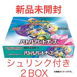 ポケカ 未開封 シュリンク付き ポケモンカード151 2Box ポケモンカード