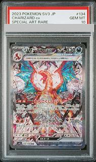 PSA10 25thリザードン PSA10 25thリザードン 最高評価PSA10