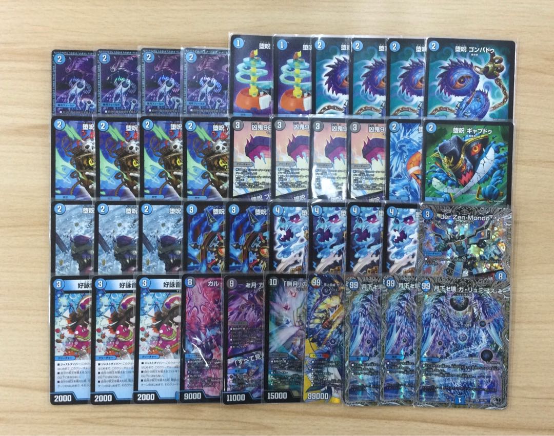 デュエマ 青魔導具デッキ デュエマ 青魔導デッキ 青魔導具デッキ