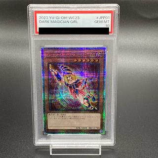 鑑定品 PSA10 極美品 最安値 ブラックマジシャンガール WCS 25th 2025
